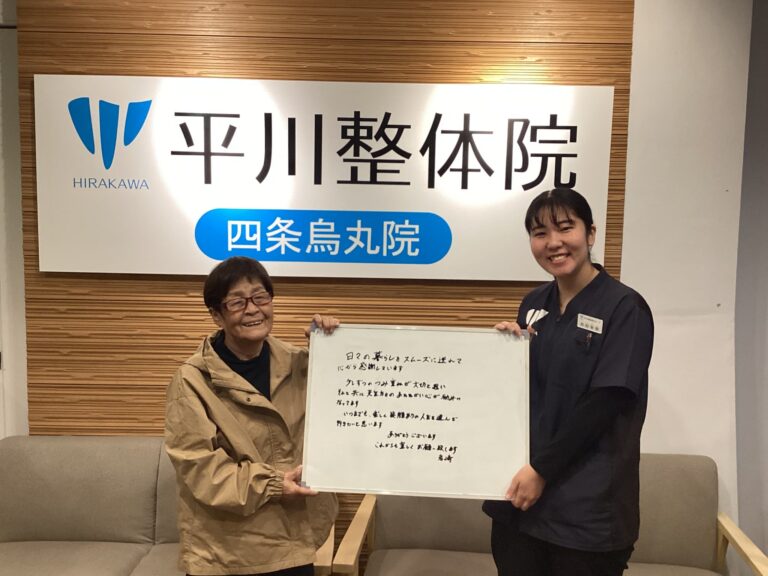 患者様レビュー