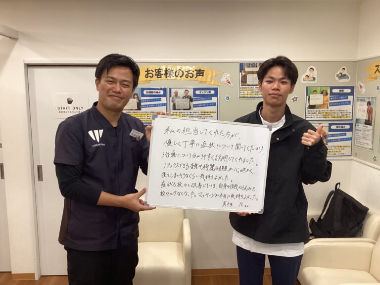 患者様レビュー