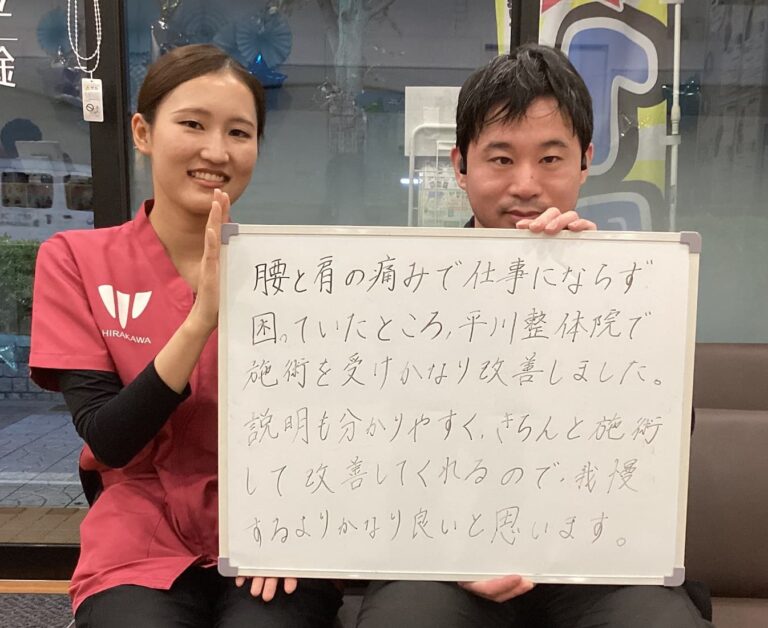 患者様レビュー