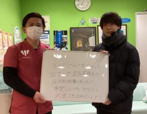 足底筋膜炎の症状が改善しました！