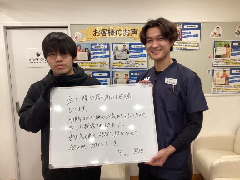 患者様レビュー