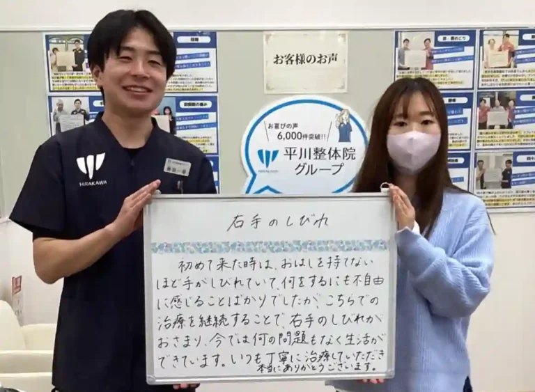 患者様レビュー