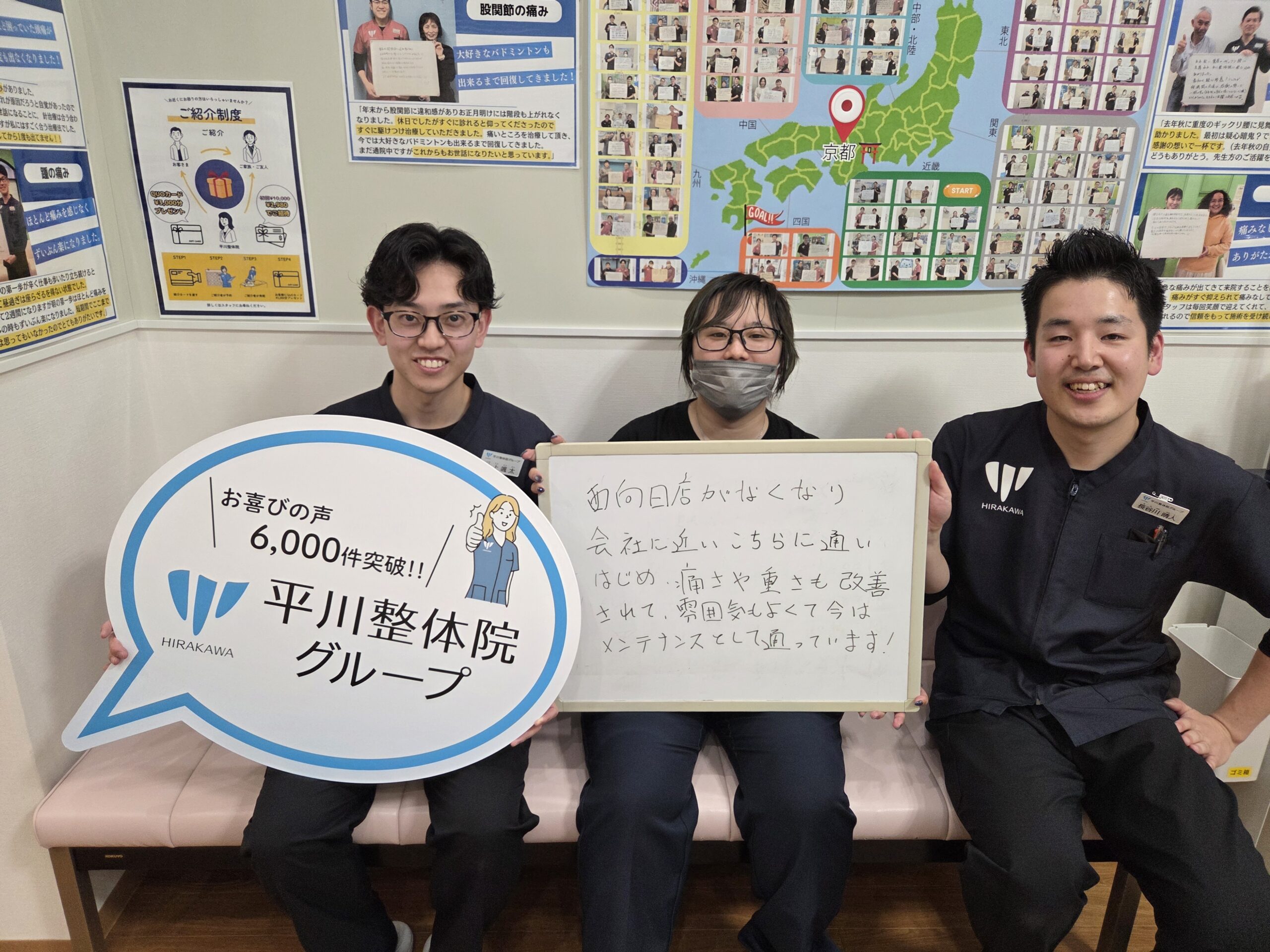 患者様レビュー