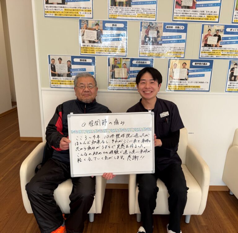 患者様レビュー