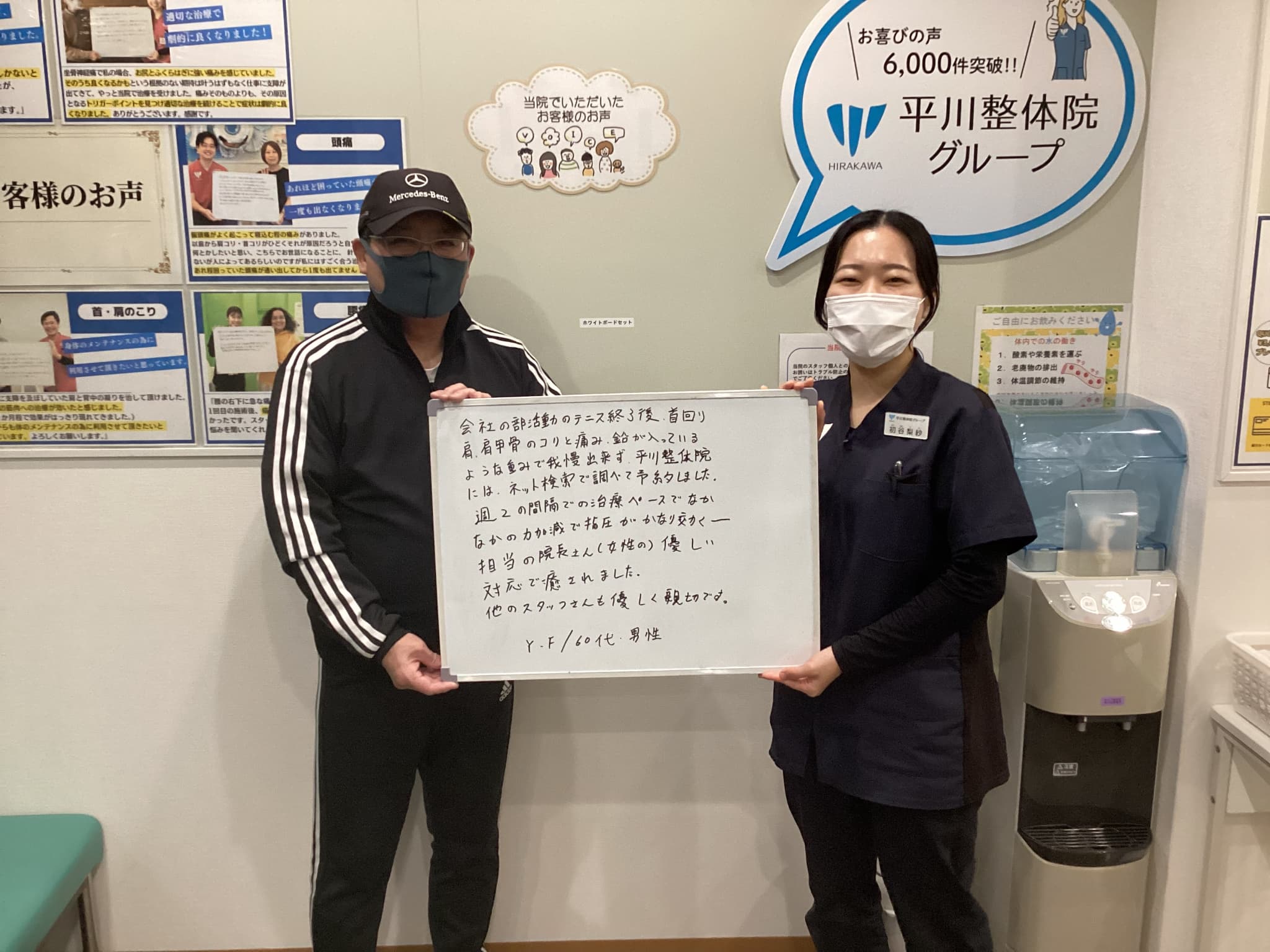 Y.Fさんのレビュー画像