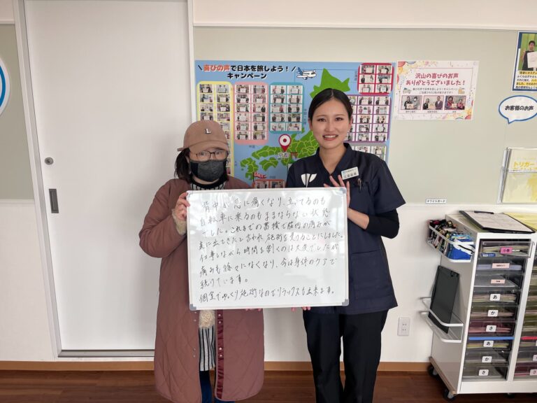 患者様レビュー