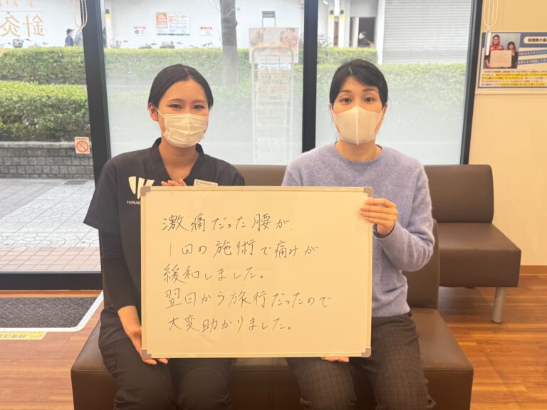 患者様レビュー