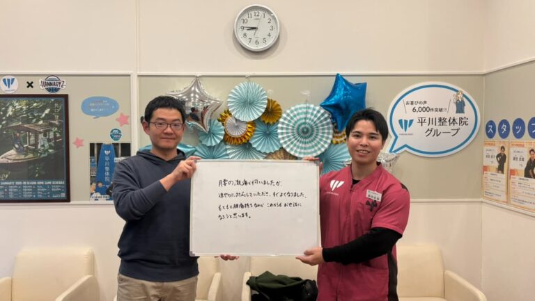 患者様レビュー