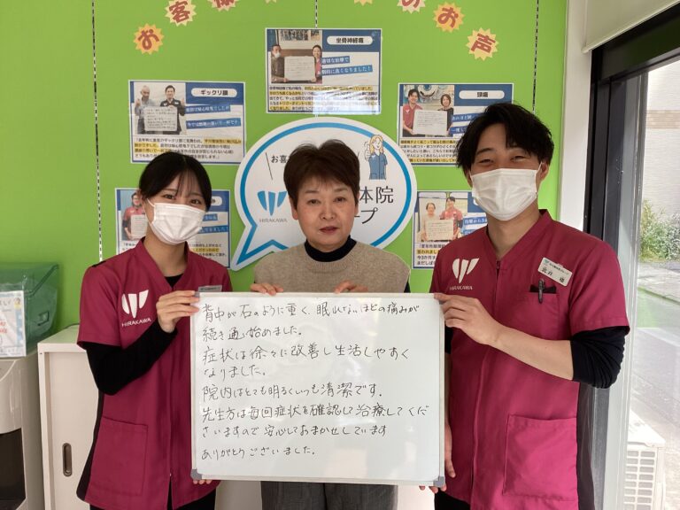 患者様レビュー