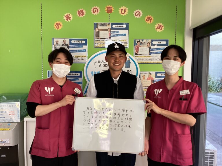 患者様レビュー