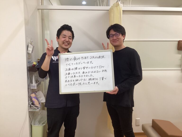 患者様レビュー