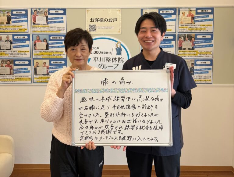 患者様レビュー