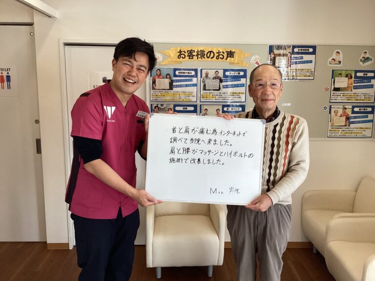 患者様レビュー