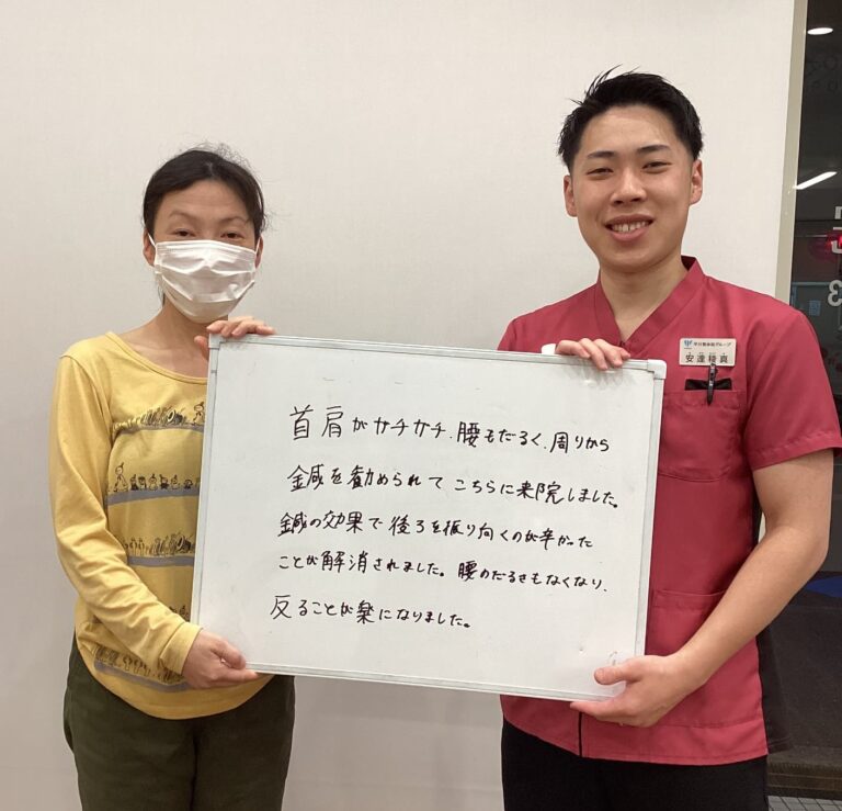 患者様レビュー