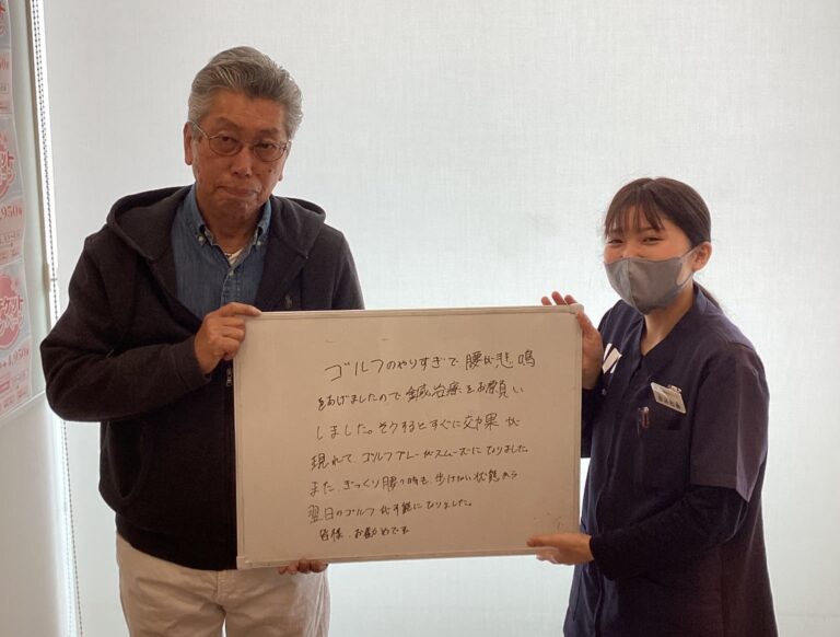 患者様レビュー