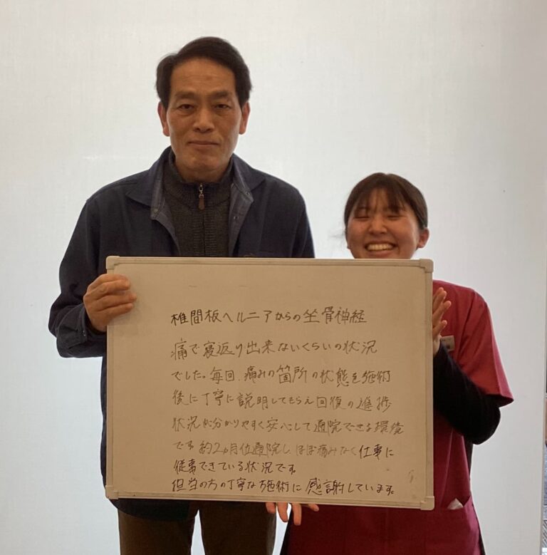 患者様レビュー