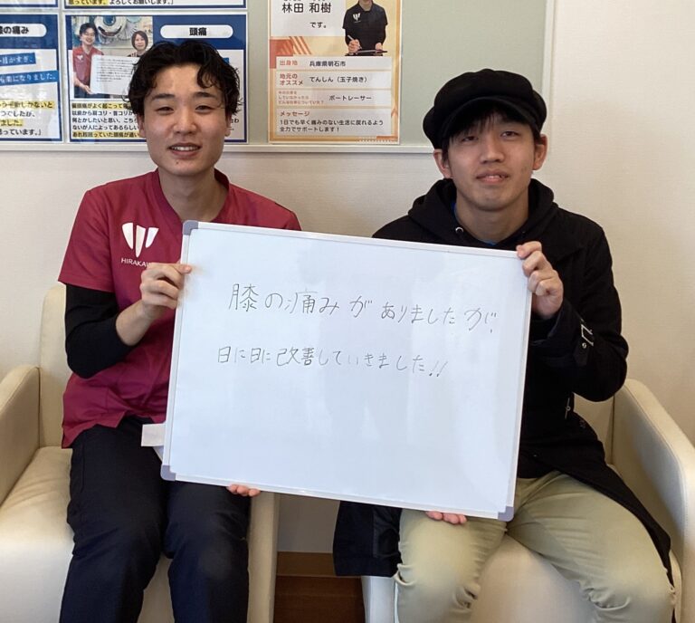 患者様レビュー