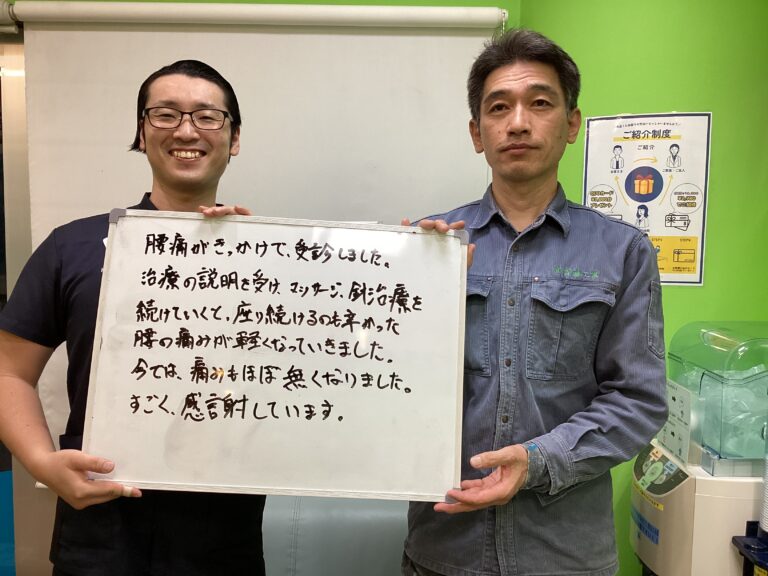 患者様レビュー