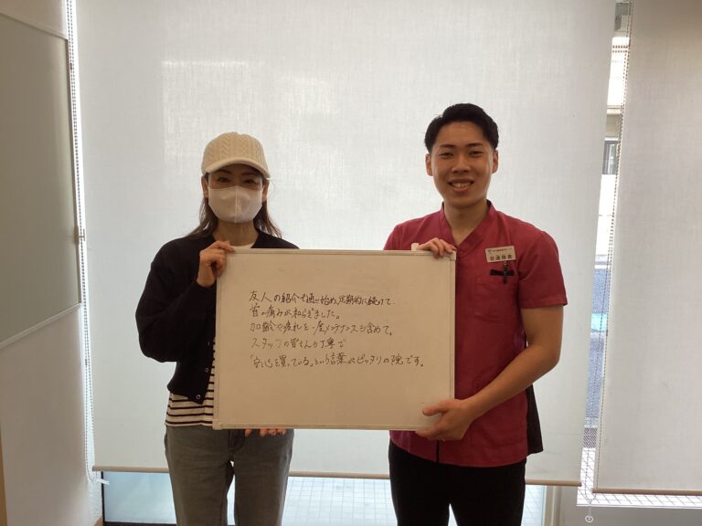 患者様レビュー