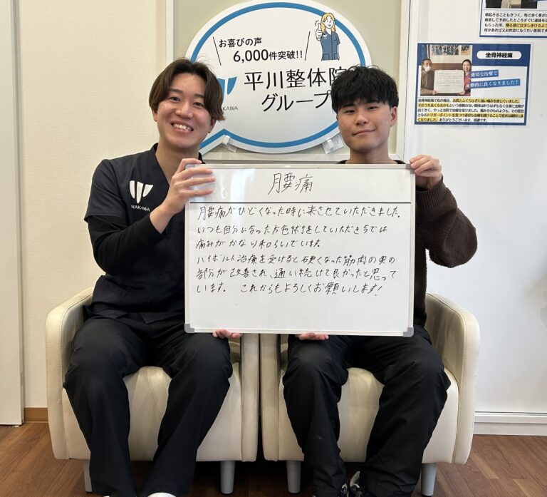 通い続けて良かったと思っています。