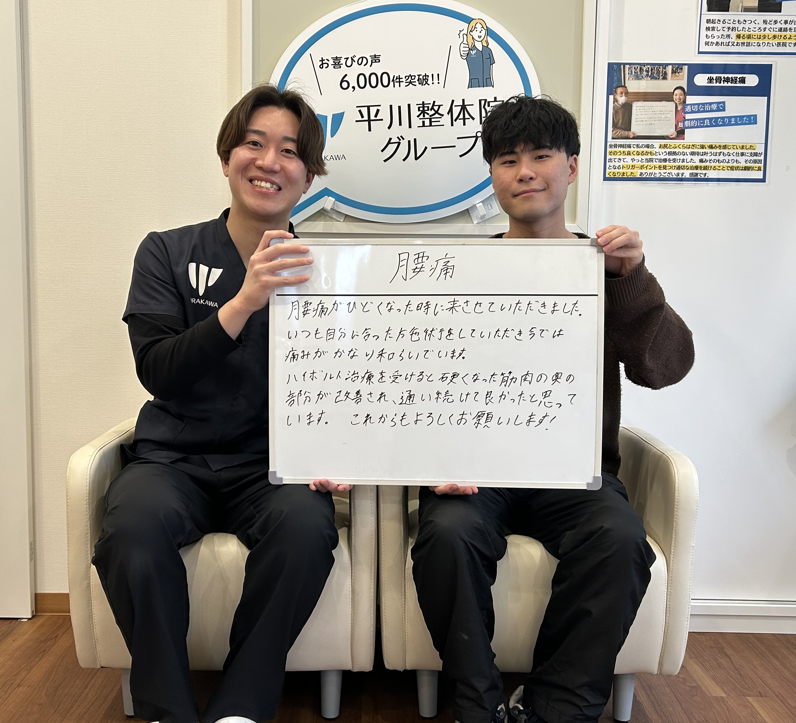 乙田陸人さんのレビュー画像