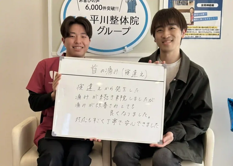 患者様レビュー