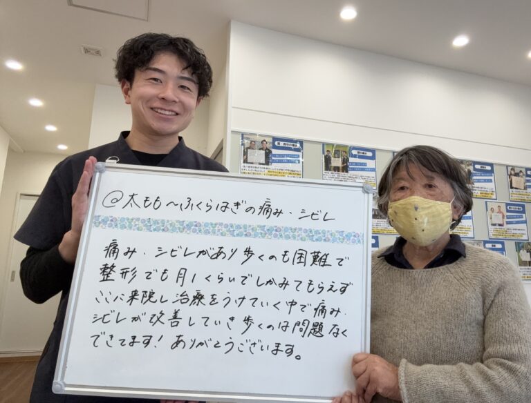 患者様レビュー