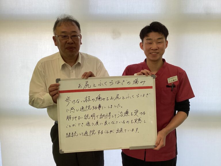 患者様レビュー