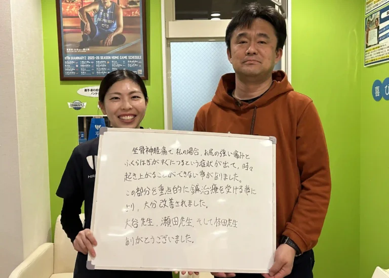 患者様レビュー