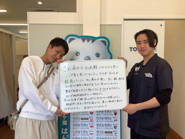 患者様レビュー