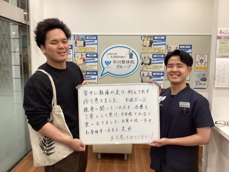 患者様レビュー