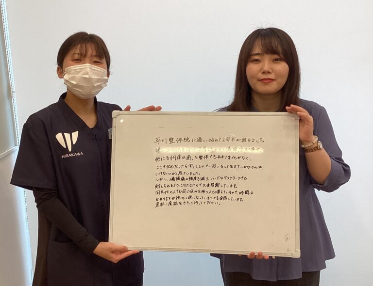 患者様レビュー