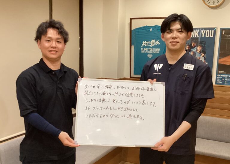 【腰痛改善】歩くのも辛かった状態から回復！「痛みのない日常」へ