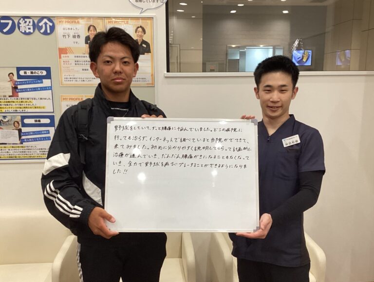 患者様レビュー