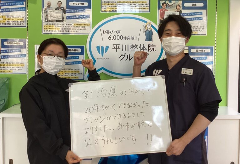 患者様レビュー
