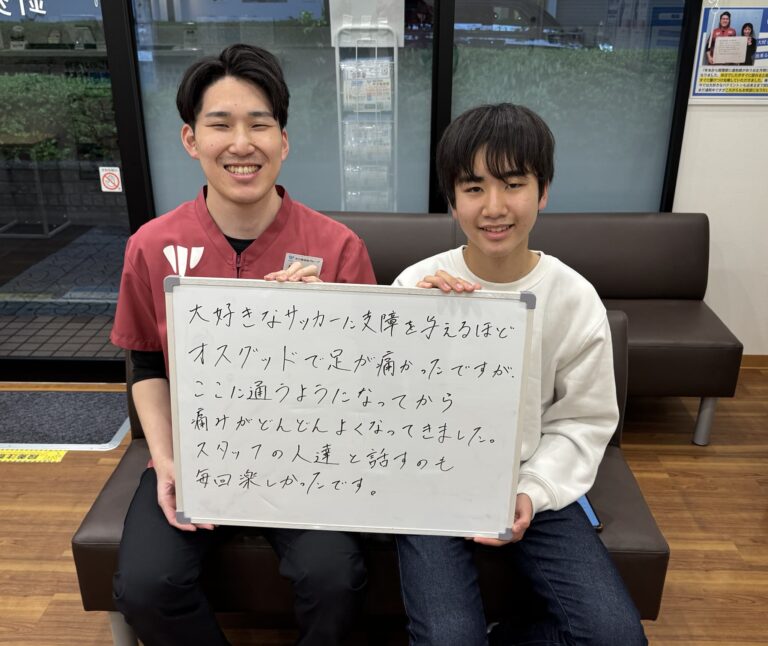 患者様レビュー