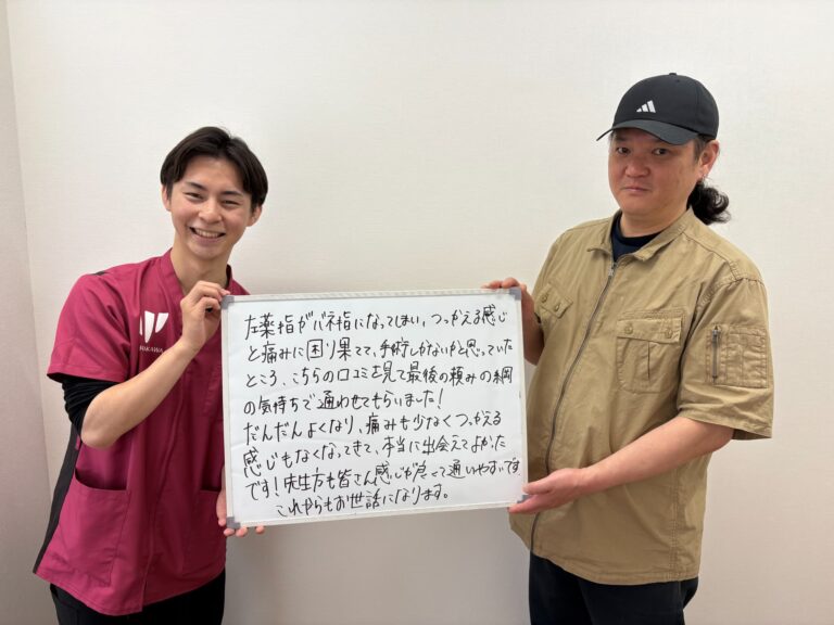 患者様レビュー