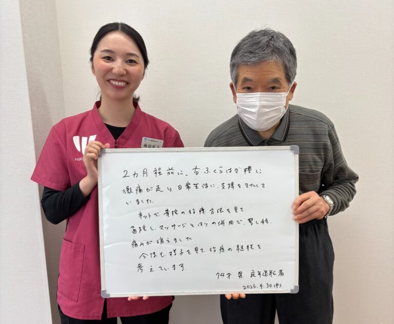患者様レビュー