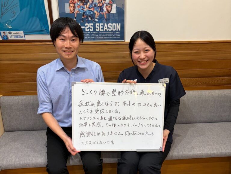 患者様レビュー