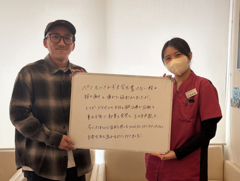 患者様レビュー
