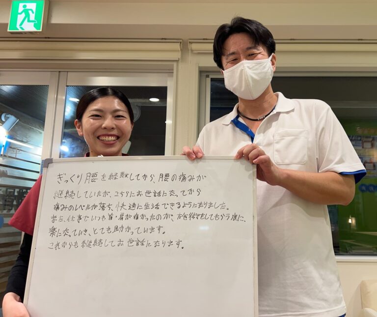 患者様レビュー