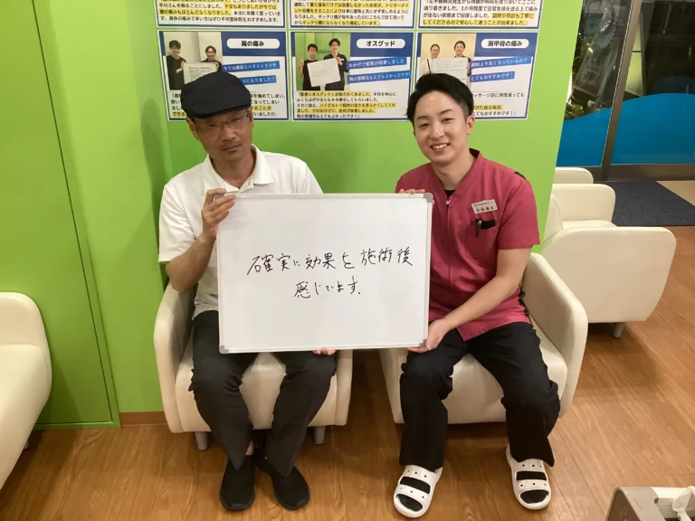 患者様レビュー