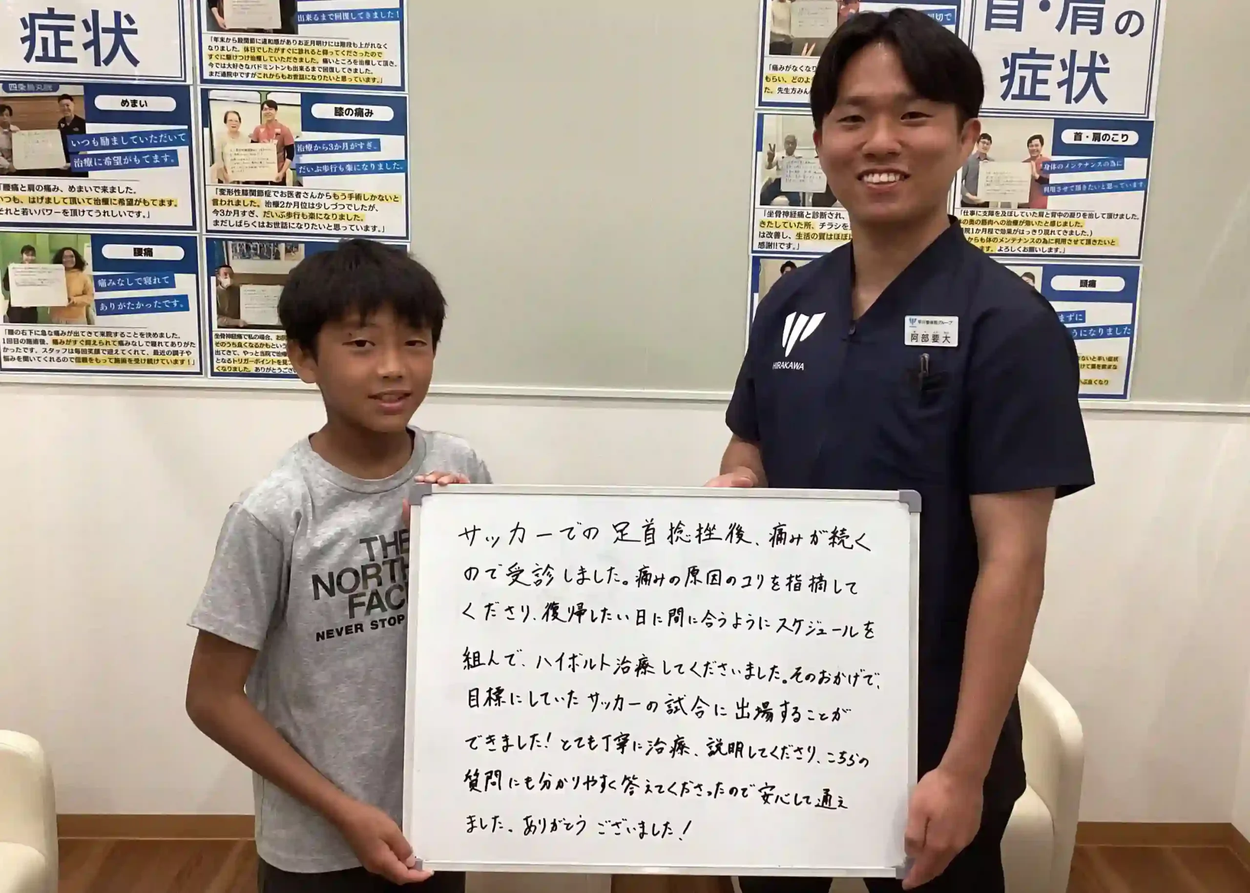 患者様レビュー