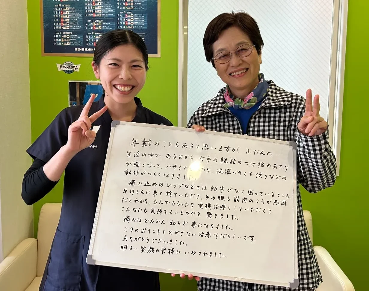 患者様レビュー