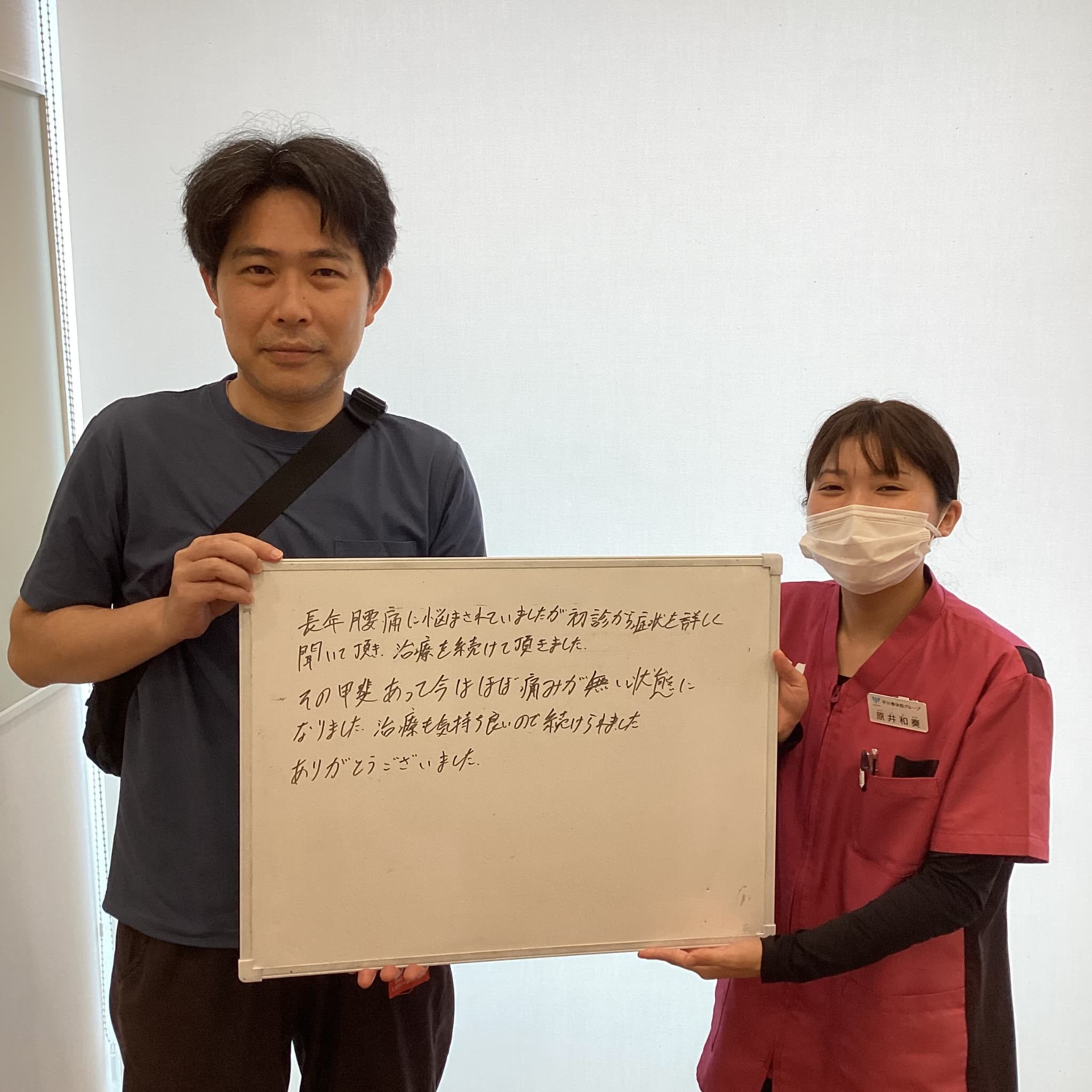 患者様レビュー