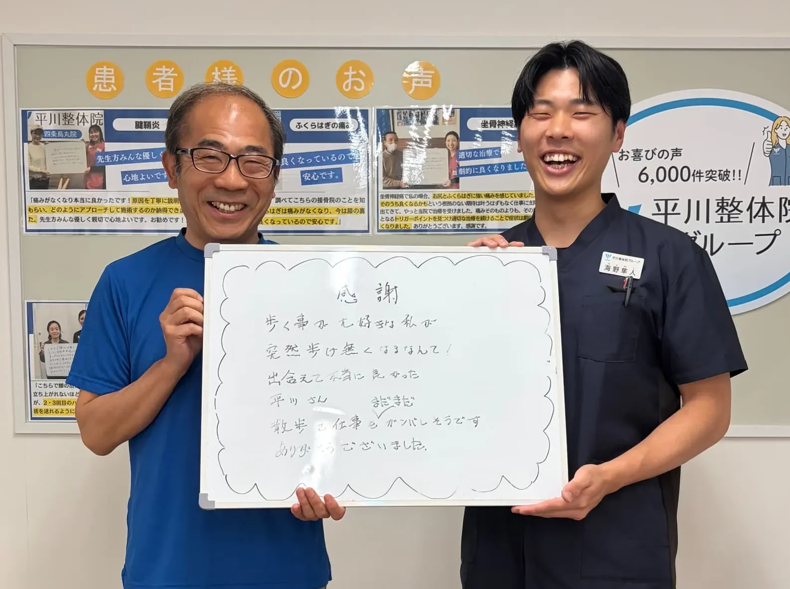 患者様レビュー
