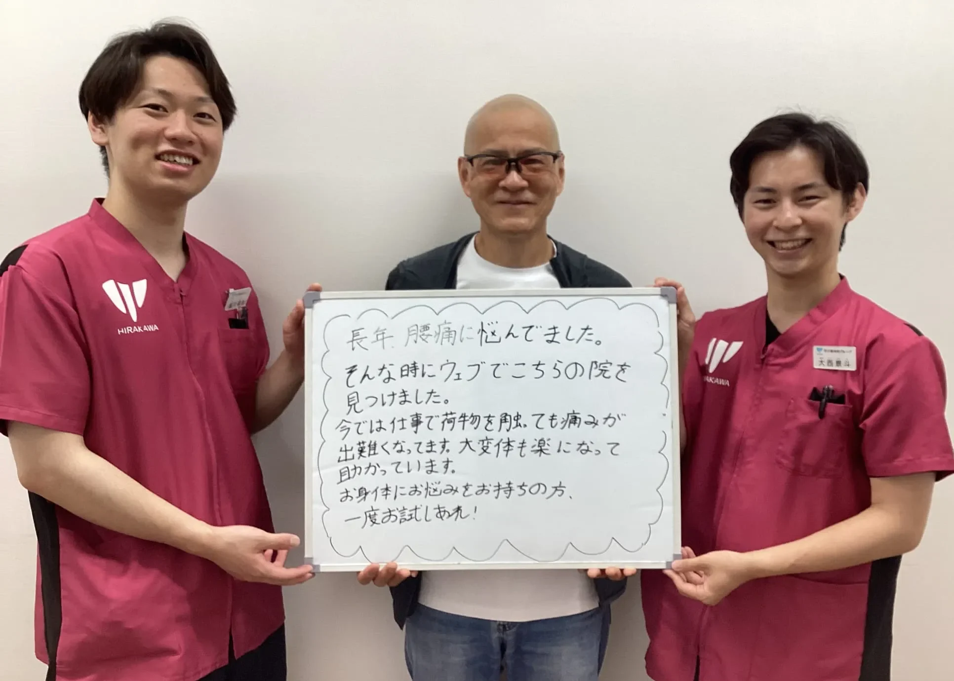 患者様レビュー