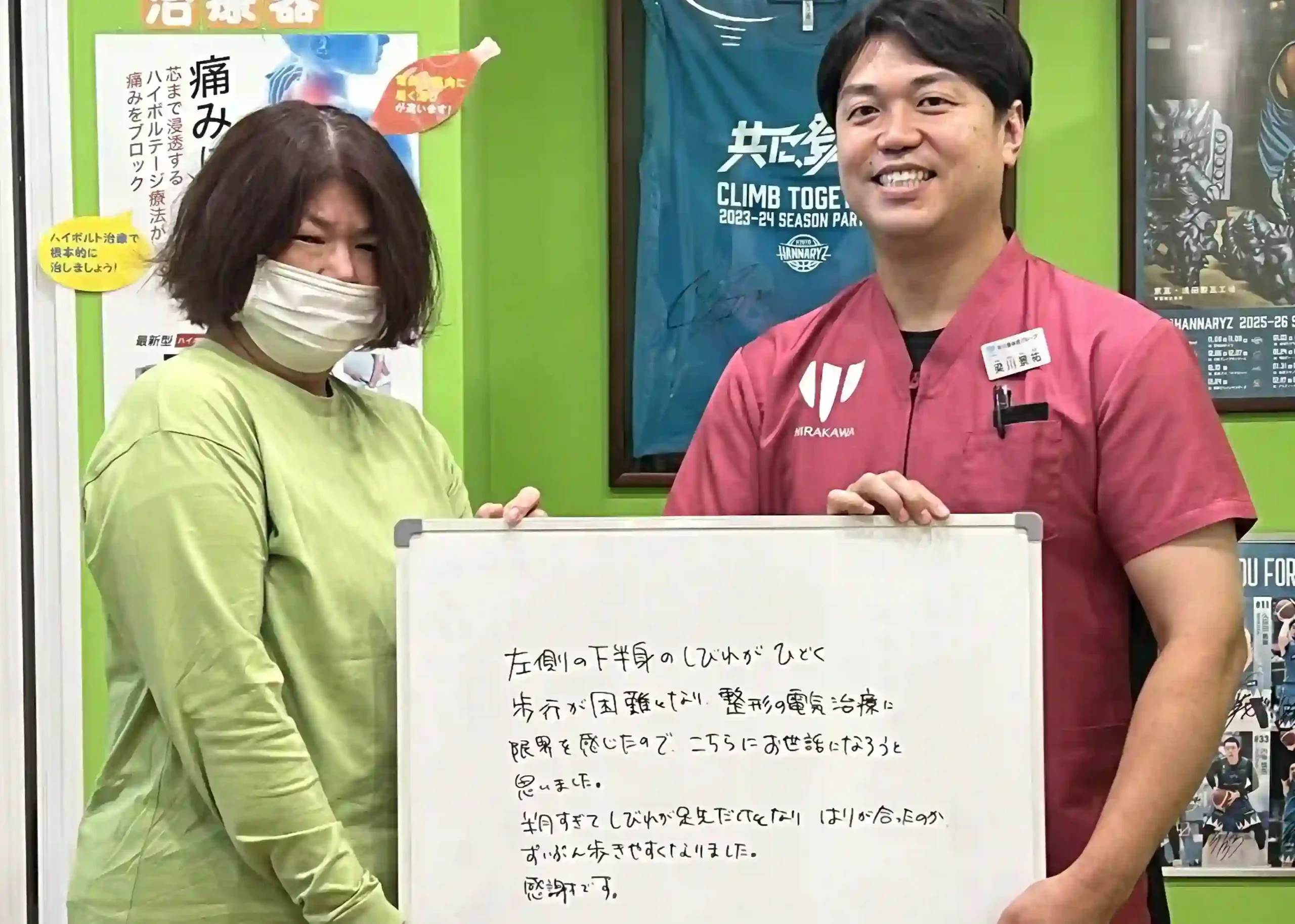 患者様レビュー