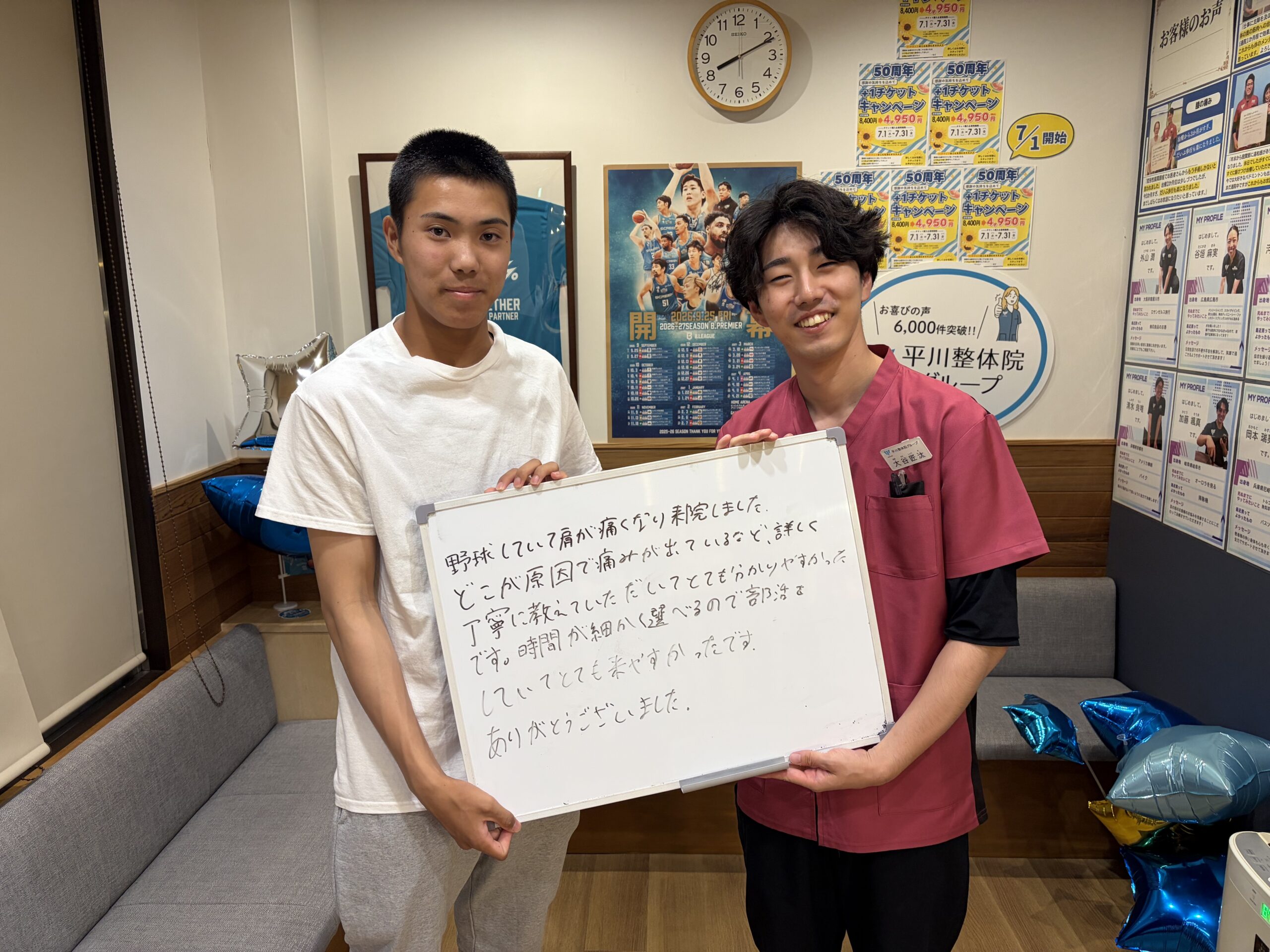 患者様レビュー