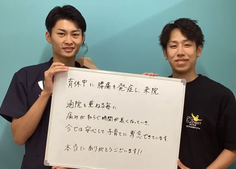 患者様レビュー